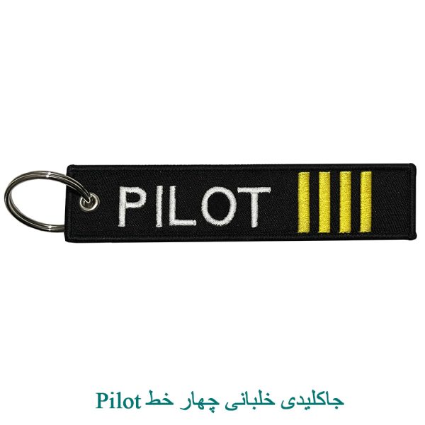 Pilot جاکلیدی خلبانی چهار خط