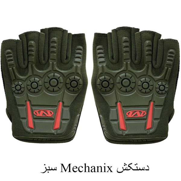 سبز Mechanix دستکش