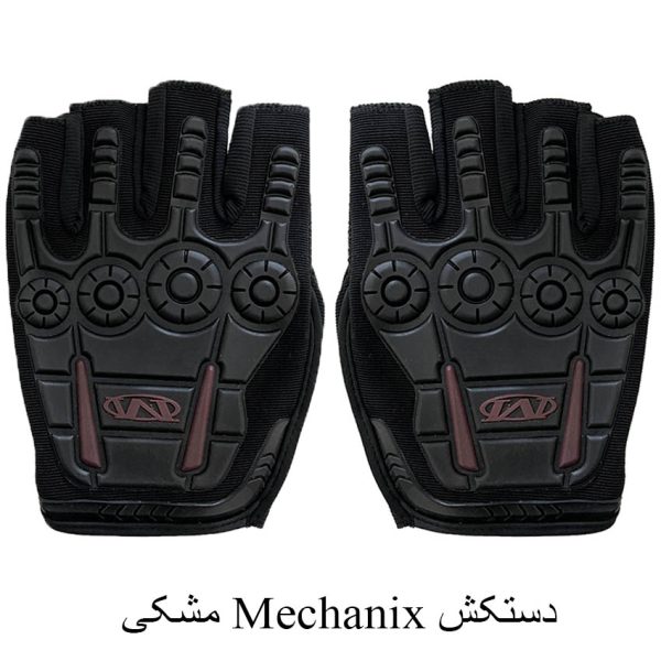 مشکی Mechanix دستکش