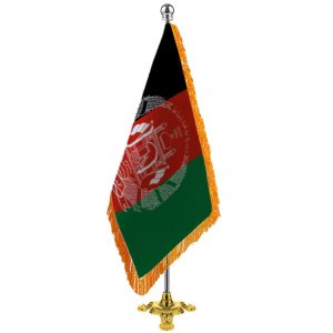 پرچم تشریفات ایستاده افغانستان