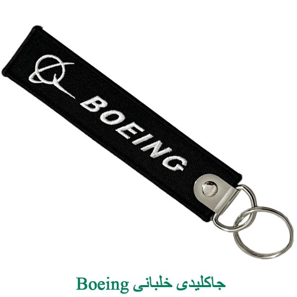 Boeing جاکلیدی خلبانی