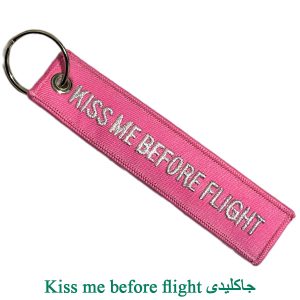 Kiss me before flight جاکلیدی