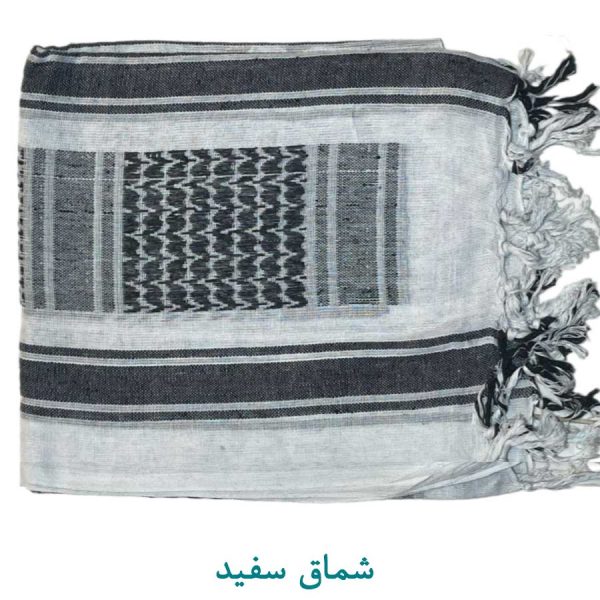 شماق سفید