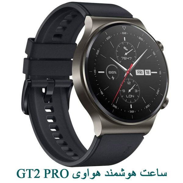 GT2 PRO ساعت هواوی