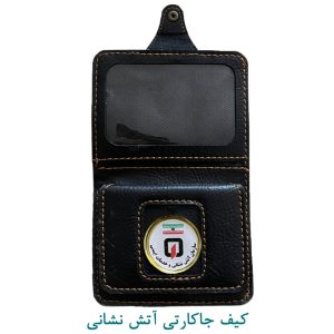 کیف جا کارتی آتش نشانی