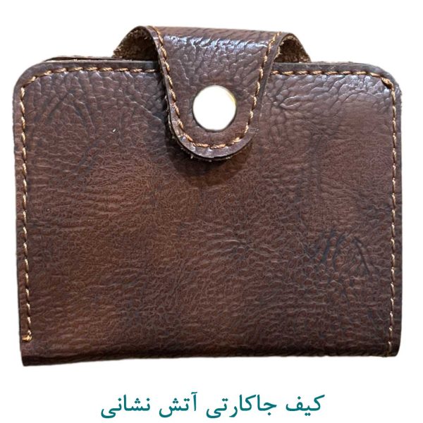 کیف جاکارتی آتشنشانی