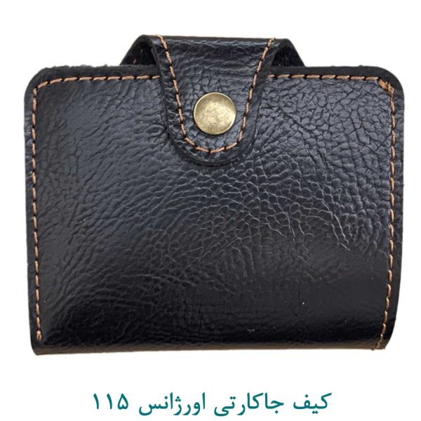 کیف جاکارتی اورژانس 115