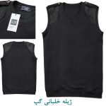 ژیله خلبانی گپ