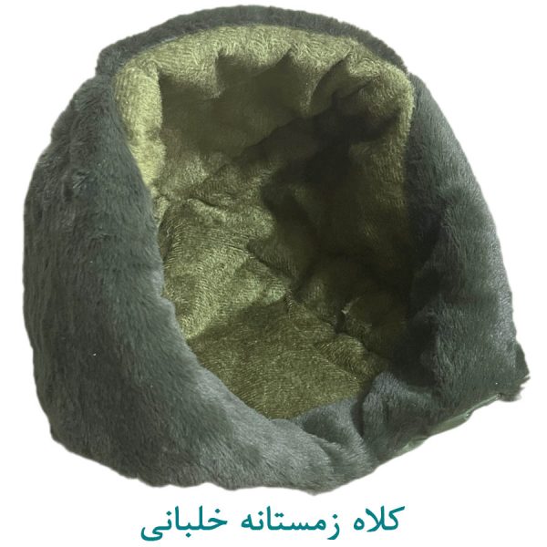 کلاه پشمی روسی خلبانی