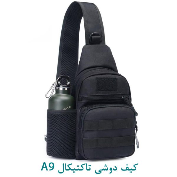 A9 کیف دوشی تاکتیکال مدل