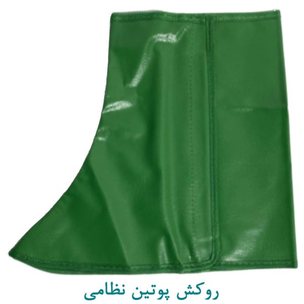 روکش پوتین نظامی سبز