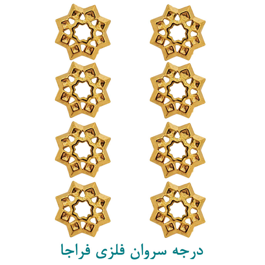 خرید درجه سروان فلزی فراجا جفتی با قیمت مناسب 🔥 مالدیو شاپ