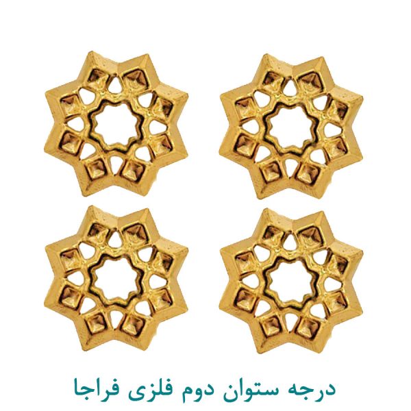 درجه ستوان دوم فلزی فراجا