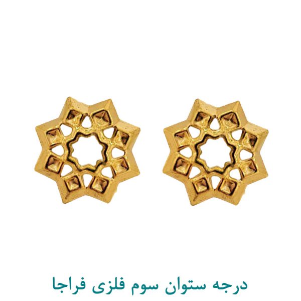 درجه ستوان سوم فلزی فراجا