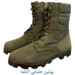 پوتین خلبانی آلتاما