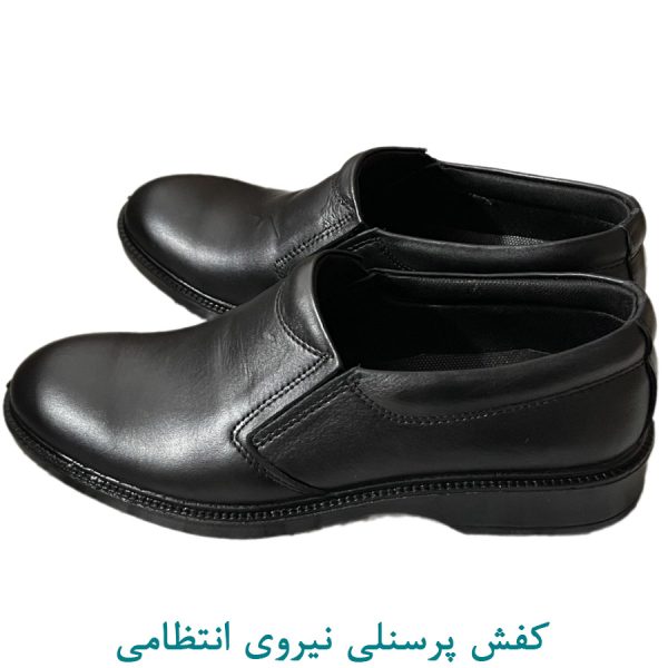 کفش پرسنلی ناجا