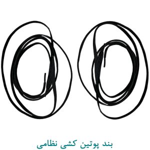 بند پوتین کشی نظامی