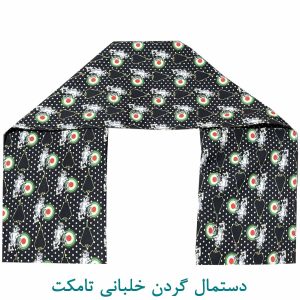 دستمال گردن خلبانی تامکت اف14