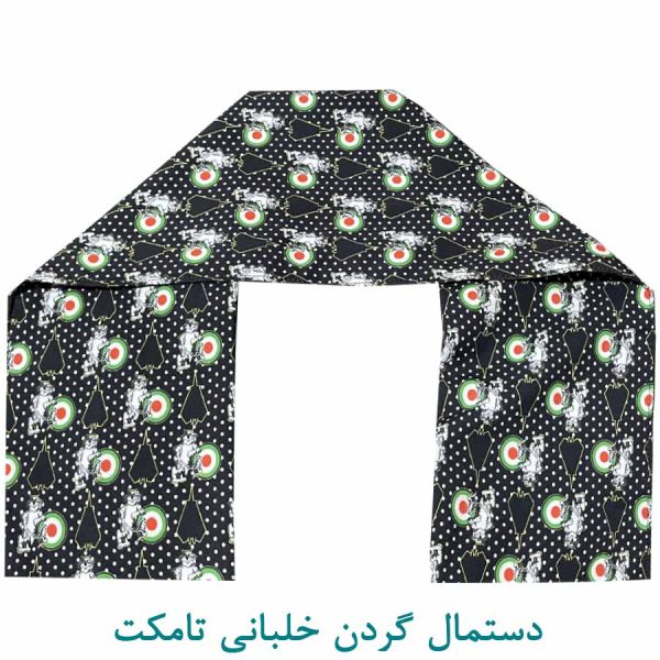 دستمال گردن خلبانی تامکت اف14