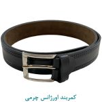 کمربند اورژانس چرمی