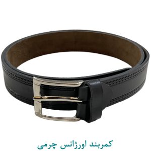 کمربند اورژانس چرمی