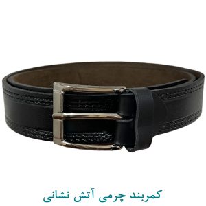 کمربند چرمی آتش نشانی