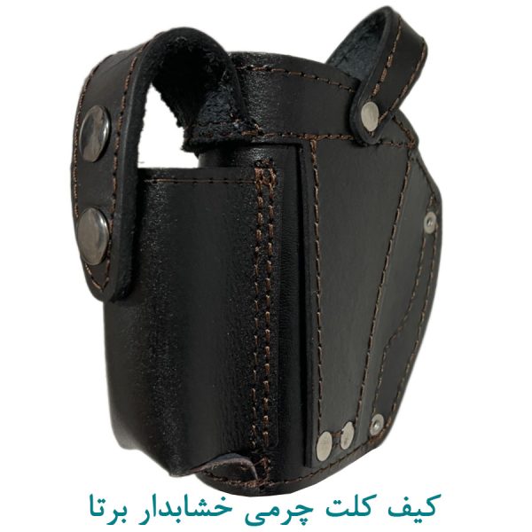 کیف کلت چرمی خشابدار