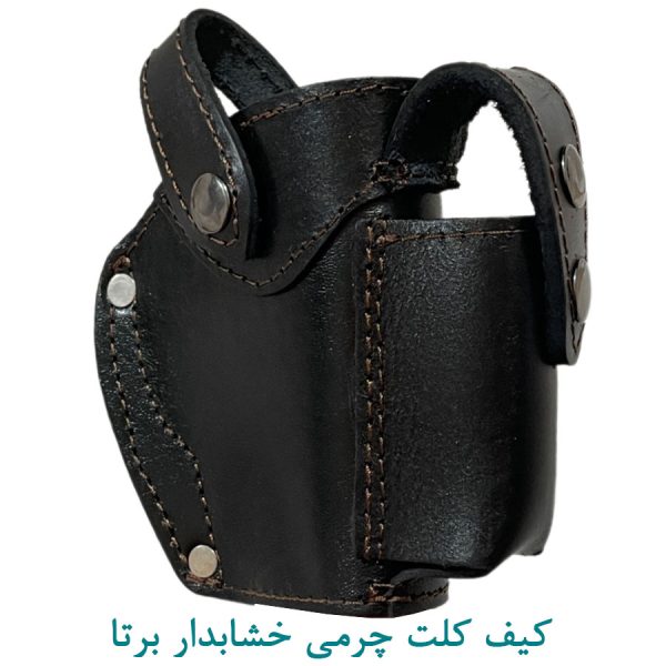 کیف کلت چرمی خشابدار برتا