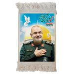 تابلو فرش شهید سردار حسین سلامی