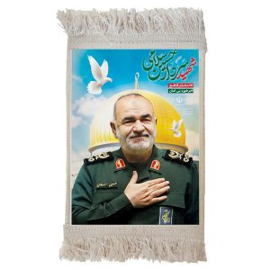 تابلو فرش شهید سردار حسین سلامی