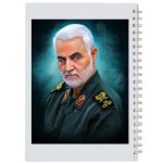 دفتر یادداشت طرح شهید سردار قاسم سلیمانی