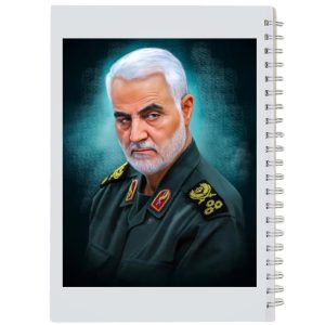 دفتر یادداشت طرح شهید سردار قاسم سلیمانی
