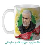 ماگ شهید سپهبد قاسم سلیمانی10