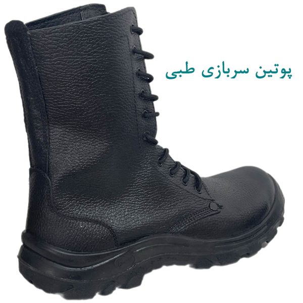 پوتین ساق بلند سربازی
