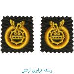 رسته ترابری ارتش