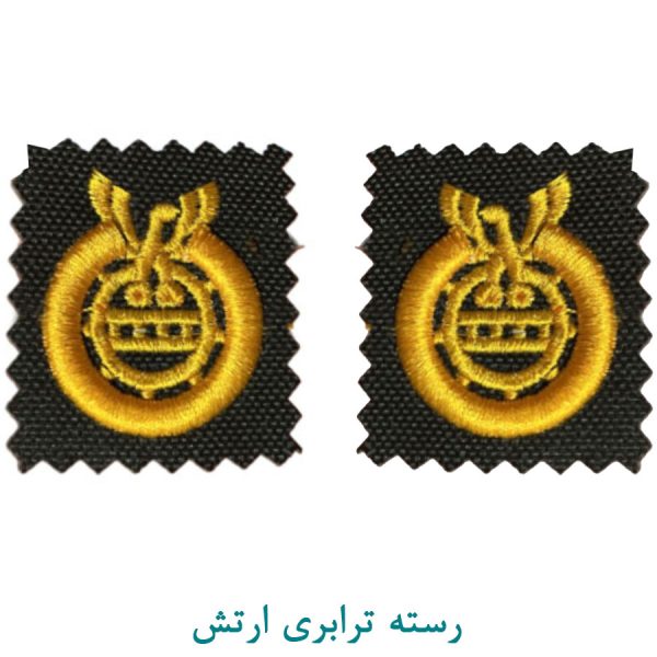 رسته ترابری ارتش
