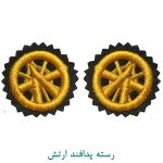 رسته پدافند ارتش