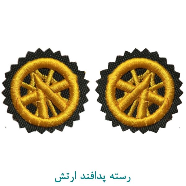 رسته پدافند ارتش