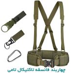 چهاربند فانسقه تاکتیکال تامی سبز