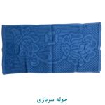 حوله سربازی