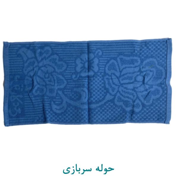 حوله سربازی