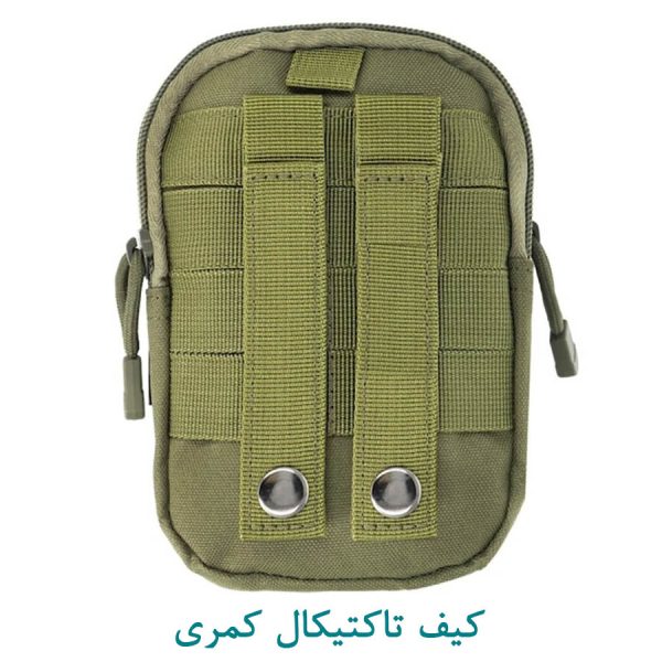 کیف تاکتیکال کمری سبز