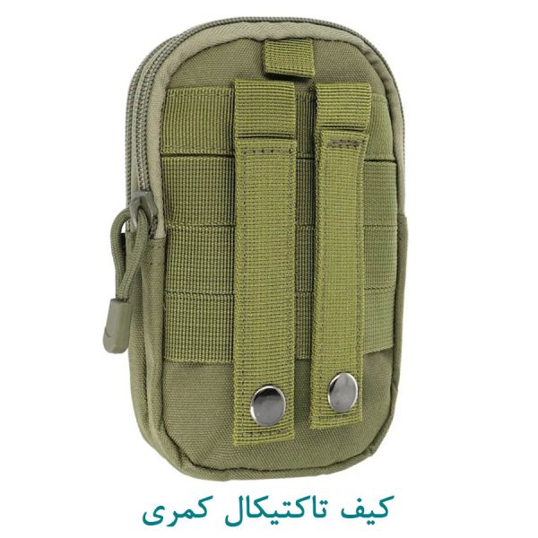 کیف کمری تاکتیکال