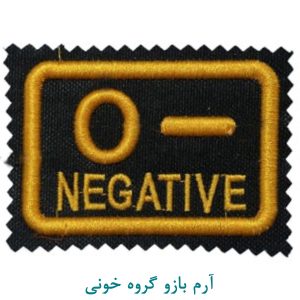 گروه خونی او منفی