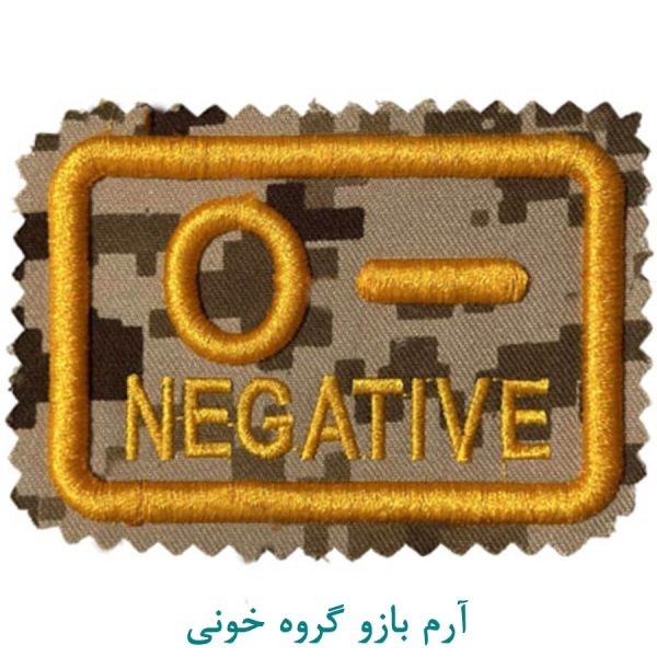 گروه خونی دیجیتال خاکی او منفی