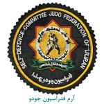 آرم فدراسیون جودو