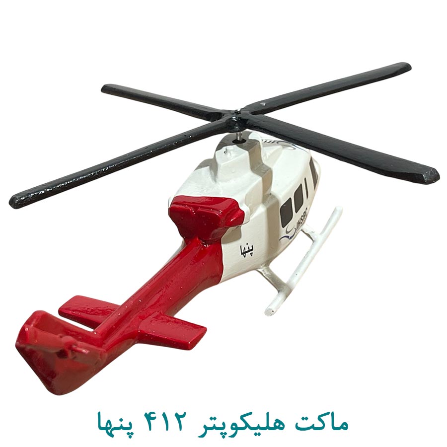 ماکت 412 هلیکوپتر پنها