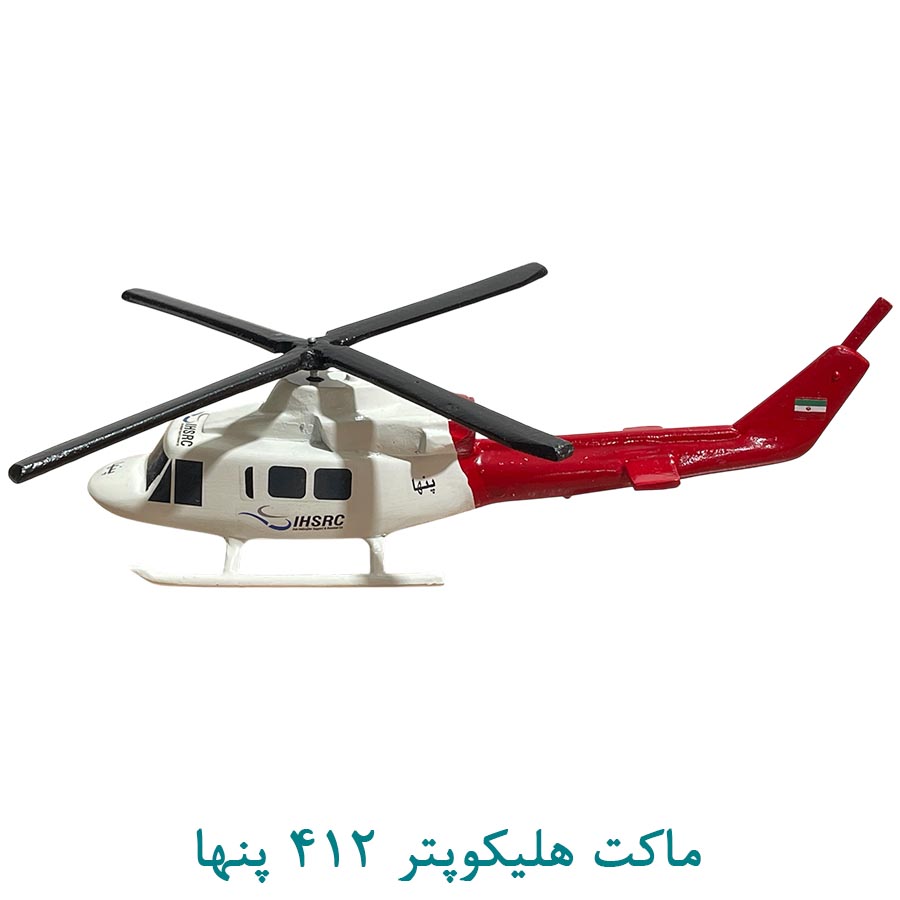 ماکت بالگرد 412 پنها