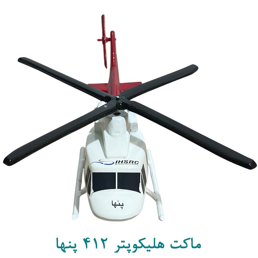 ماکت بالگرد پنها 412