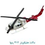ماکت هلیکوپتر 412 پنها